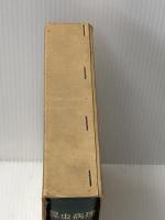 昆虫病理汎論―益虫保護と害虫駆除の基礎 (1973年) 養賢堂 有賀 久雄※イタミ有