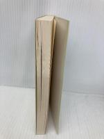 新・人間革命 (第5巻) (聖教ワイド文庫 15) 聖教新聞社出版局 池田 大作