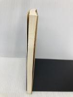 バカの壁 (新潮新書) 新潮社 養老 孟司