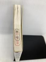 湾岸産油国: レンティア国家のゆくえ (講談社選書メチエ 477) 講談社 松尾 昌樹