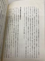 湾岸産油国: レンティア国家のゆくえ (講談社選書メチエ 477) 講談社 松尾 昌樹