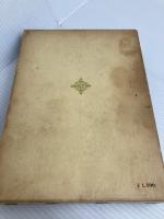 憲法要論 (1968年) 白桃書房 斉藤 寿