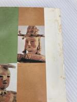 日本語の謎を解く (1974年)