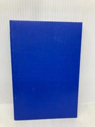 【※カバー無し】「大谷は人間じゃない！」米メディアが大絶賛！大谷翔平、この１年【大谷英語２】 飛鳥新社 太刀川正樹