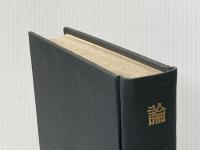 新釈漢文大系〈第1巻〉論語 (1960年)※カバー無し※イタミ有