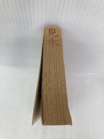 なぜ、ナチスは原爆製造に失敗したか 上: 連合国が最も恐れた男・天才ハイゼンベルクの闘い (福武文庫 ト 1001) ベネッセコーポレーション トマス パワーズ