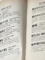 ビーコウ―アパルトヘイトとの限りなき戦い (1980年)※イタミ有