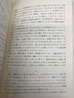 悲嘆とグリーフケア 医学書院 広瀬 寛子