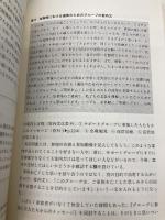 悲嘆とグリーフケア 医学書院 広瀬 寛子