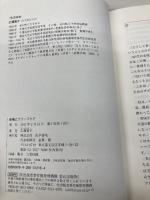 悲嘆とグリーフケア 医学書院 広瀬 寛子