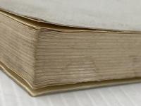 体あたり先生奮戦記〈第2集〉―未来っ子教育に青春をかけて (1977年)※カバー無し