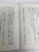 【※イタミ有】爆弾 (講談社文庫 こ 90-6) 講談社 呉 勝浩
