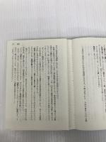 【※イタミ有】爆弾 (講談社文庫 こ 90-6) 講談社 呉 勝浩