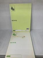 【※難あり】四谷大塚　予習シリーズ準拠　サブノート　社会５年下 四谷大塚 四谷大塚