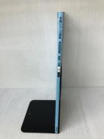 【※難あり】四谷大塚　予習シリーズ準拠　演習問題集　算数５年上 四谷大塚 四谷大塚