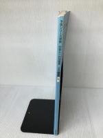 【※イタミ有り】四谷大塚　予習シリーズ準拠　計算と一行問題集　５年下