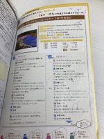 【※書き込み有】A19 地球の歩き方 オランダ ベルギー ルクセンブルク 2016~2017 (地球の歩き方 A 19) ダイヤモンド・ビッグ社 地球の歩き方編集室