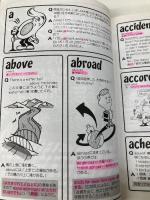 ENGLISH WORLDその英単語はこう使う 旺文社 遠藤 智夫