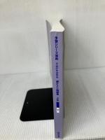 四谷大塚　予習シリーズ準拠　週テスト問題集　算数・社会・理科　4年下　平成22年度実施