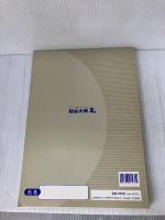 四谷大塚　予習シリーズ準拠　週テスト問題集　算数・社会・理科　4年上　平成21年度実施