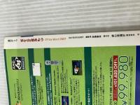 Wordを始めよう―Office Word 2007 (毎日ムック パソコンを始めようシリーズ) 毎日新聞出版