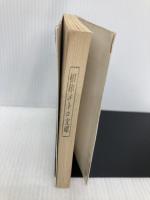 アンドロイドは電気羊の夢を見るか? (ハヤカワ文庫 SF (229)) 早川書房 フィリップ・K・ディック