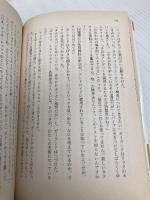 アンドロイドは電気羊の夢を見るか? (ハヤカワ文庫 SF (229)) 早川書房 フィリップ・K・ディック
