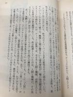 アンドロイドは電気羊の夢を見るか? (ハヤカワ文庫 SF (229)) 早川書房 フィリップ・K・ディック