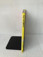 ブルーナのいまなんじ (ブルーナのえほん 11) 講談社 ディック ブルーナ