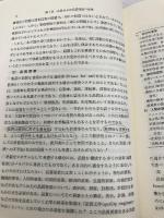 品質機能展開 日科技連出版社