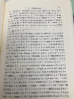 品質機能展開 日科技連出版社