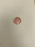 品質機能展開 日科技連出版社