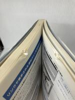 【※イタミ有り】よくわかるNetscape forWindows95 アスキー レディア ブレインズ プロジェクト