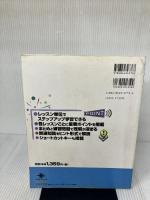 【※イタミ有り】できるインターネットエクスプローラ3.0 Windows95 インプレス 山田 祥平