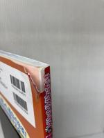 【※イタミ有り】都道府県地理カード 改訂版 (サピックスブックス) 主婦と生活社 サピックス小学部