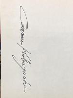 ※イタミ有 自動車診断学―誰にでもできる故障発見と整備 (1973年) (カーライブラリー・シリーズ〈12〉) 三栄書房 桑門 主一