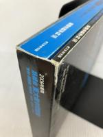 【※イタミ有り】2009年度用 鉄緑会東大数学問題集 資料・問題篇/解答篇 1999-2008 角川学芸出版 一般書