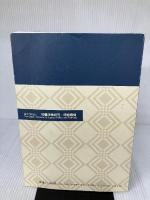 【※イタミ有り】職業レファレンスブック 労働政策研究・研修機構 労働政策研究 研修機構