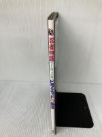 【※書き込み有り】ピラミッドの秘宝 (忍者物語ゲームブック 2) 偕成社 やまだ まき