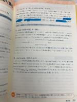 大学受験のための英文熟考 (上) (熟考シリーズ) 旺文社 竹岡 広信