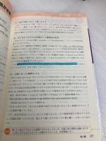 大学受験のための英文熟考 (上) (熟考シリーズ) 旺文社 竹岡 広信