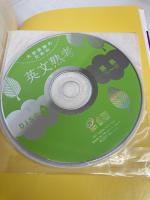 大学受験のための英文熟考 (上) (熟考シリーズ) 旺文社 竹岡 広信