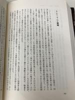 第一次世界大戦 (上) 中央公論新社 リデル ハート