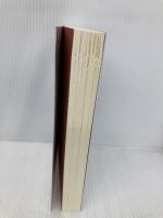 【※書き込み有】マネジメント[エッセンシャル版] - 基本と原則 ダイヤモンド社 ピーター・F・ドラッカー