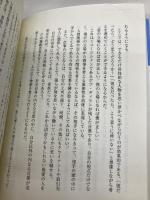 「言葉にできる」は武器になる。 日本経済新聞出版 梅田 悟司