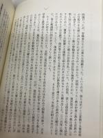 数量化革命 紀伊国屋書店 アルフレッド・W・クロスビー