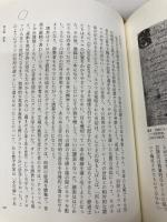 数量化革命 紀伊国屋書店 アルフレッド・W・クロスビー