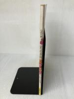 【※イタミ有り】ぶきっちょさんのクッキーパーティ 雄鶏社 森山サチ子