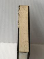 愛の法廷 (1973年) 冬樹社 中村 真一郎