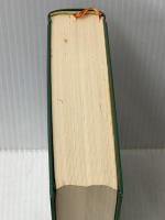 風と共に去りぬ〈第2〉 (1969年)  マーガレット・ミッチェル